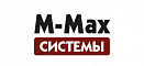 М-МАКС СИСТЕМЫ